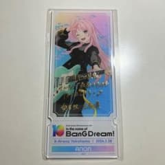バンドリ 10周年 記念アクリルチケット アクリルスタンド 千早愛音