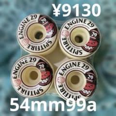 SPITFIRE ENGINE 29 ウィール 54mm 99DU - メルカリ