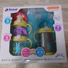 トライ ステップアップマグセット プレミアム イエローのサムネイル