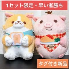 忠犬もちしば みんなのごちそうマスコット こむぎ やまと セット まとめ売り
