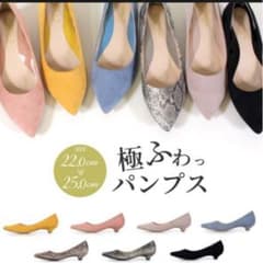 パイソン柄　ローヒール  パンプスのサムネイル