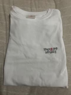 We are 美 少年 ツアーTシャツのサムネイル