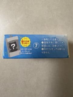 サンリオキャラクターズ チョコボックス フィギュアコレクション ⑦のサムネイル