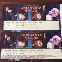 SEKAI NO OWARI  セカオワ チケット 富士急のサムネイル