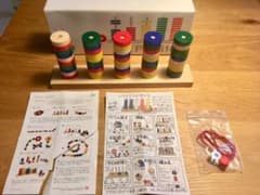 ⭐️さやか様 専用⭐️ドイツ ニック社 プラステン PLUS10のサムネイル