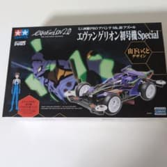 ミニ四駆 アバンテMK.IIIアズール エヴァンゲリオン初号機Specialのサムネイル