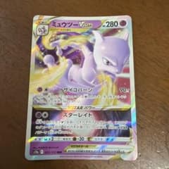 ポケモンカード ミュウツーVSTAR - メルカリ