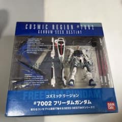 COSMIC REGION #7002 機動戦士ガンダムSEED DESTIN…のサムネイル