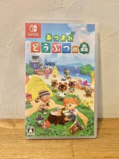 【即購入可】あつまれ どうぶつの森のサムネイル