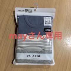 【mayさん専用】ベビー　80サイズ　半袖ロンパース　下着　futafutaのサムネイル