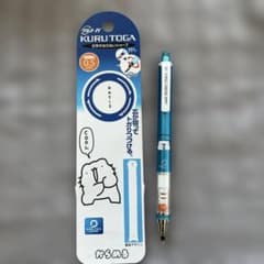 KURU TOGA 0.5mm からめる シャープペンシルのサムネイル