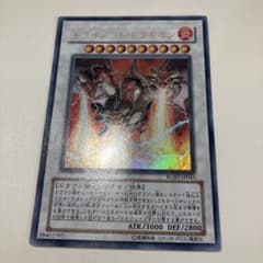 トライデント・ドラギオン RGBT-P043　ウルトラレアのサムネイル