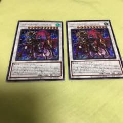 遊戯王　フルール・ド・バロネス　　ウルトラのサムネイル