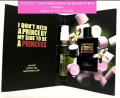 新品 プリンセス Killian キリアン サンプル 1.5ml EDP - メルカリ