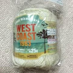 ウエストコースト  毛糸玉のサムネイル
