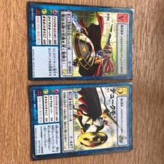 デジモンカードのサムネイル