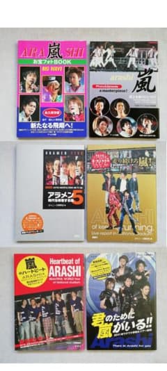 嵐 ARASHI ライブフォト 写真集 BOOK まとめ売り - メルカリ
