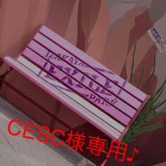 テプラのサムネイル