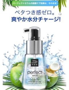 ミジャンセン パーフェクト ヘア セラム ウォーター トリートメントのサムネイル