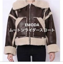 EMODA ムートンコート ボアジャケット　ブラウンのサムネイル