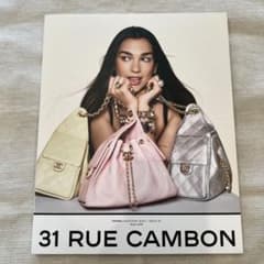 お値下げ‼️シャネルマガジン2025 / ISSUE 29非売品CHANEL
