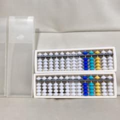 そろばん　プリ具　2個セットのサムネイル