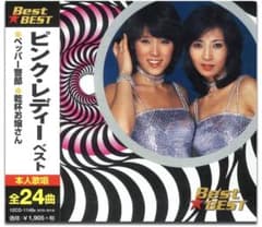 ピンク・レディー ベストのサムネイル