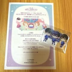 ブルーロック　アクスタ　限定品のサムネイル