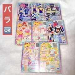 アイカツ！スターズ！フレンズ！ まとめ売り バラ売り可 プロモ コーデごとバラ売り可】 アイカツカード フレンズ スターズ R