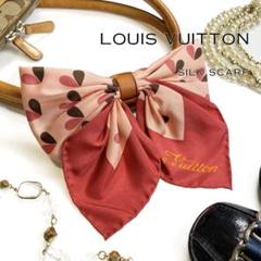 美品】LOUIS VUITTONルイヴィトン イタリア製リボン型シルク