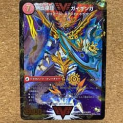 デュエルマスターズ 無敵王剣 ギガハートのサムネイル