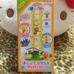 新品＊はしごでカタカタ＊アンパンマンのサムネイル