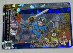 ドラゴンクエスト ダイの大冒険 クロスブレイド ドラゴンクエストⅡ EXカードのサムネイル