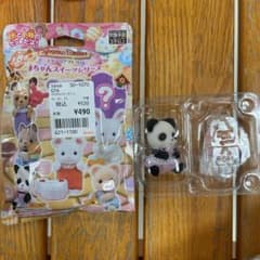 シルバニアファミリー　赤ちゃんスイーツシリーズ　パンダのサムネイル