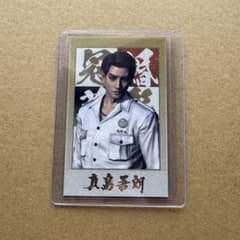 ショットイメージカードコレクション 真島 レアのサムネイル