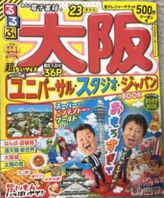 いちご様専用ページのサムネイル