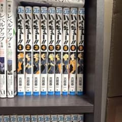 ハイキュー!! 全巻セット 1-45巻のサムネイル