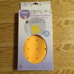 Yuuu様専用のサムネイル