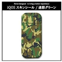 iQOS アイコス スキンシール 迷彩柄 カバー ケース 簡単装着のサムネイル
