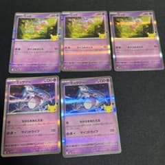 30th ポケモンカードゲーム MEGA M6a ミュウツー054 ミュウ056 - メルカリ