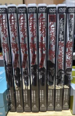 仁義なき戦い　DVD8巻セット 全国劇場公開作品のサムネイル