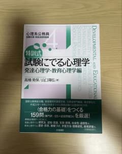 【米米おにぎり米米さん専用】のサムネイル