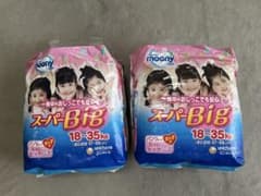 n*r様 【旧品】ムーニー スーパービッグ 2袋セット n*r様 【旧品】ムーニー スーパービッグ 2袋セット - メルカリ