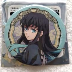 m32446864579_1.jpg?1757861120