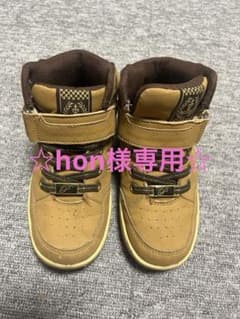⭐︎hon様専用☆キッズシューズ　子ども靴　ハイカットスニーカー ブラウン　20㎝のサムネイル
