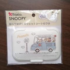 Bitatto SNOOPYのサムネイル