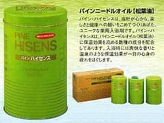 高陽社 薬用入浴剤 パインハイセンス 2.1kg 3缶セットのサムネイル