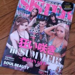 ソウルシスターのサムネイル