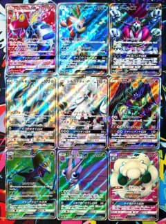 【T612】ポケモンカード GX SR 9枚セット マグカルゴ ケルディオ 他 T612】ポケモンカード GX SR 9枚セット マグカルゴ ケルディオ