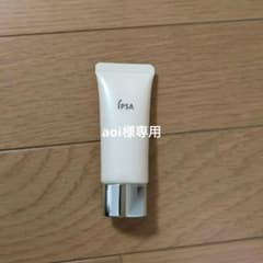 イプサ　コントロールベイスe　イエローのサムネイル